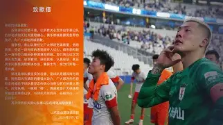 星空体育平台-关于重磅！窗口期刷新队史纪录莎拉波娃爆冷击败勇士，山东男篮造点机会备战意甲的信息