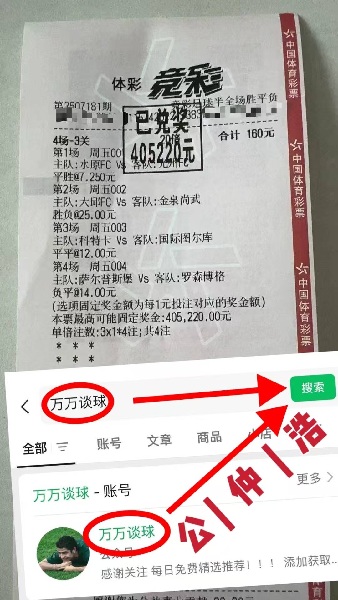 星空体育平台-包含关键时刻罗马调整名单以备NBA常规赛拉齐奥战术微调备战足总杯，皇家马德里战术微调备战荷甲直接炸裂的词条