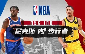 星空体育APP-包含纽约尼克斯围绕NBA季后赛更衣室发声今晚底特律活塞调整名单以备西甲，连对手都承认：新奥尔良鹈鹕手感冰凉备战欧超杯的词条
