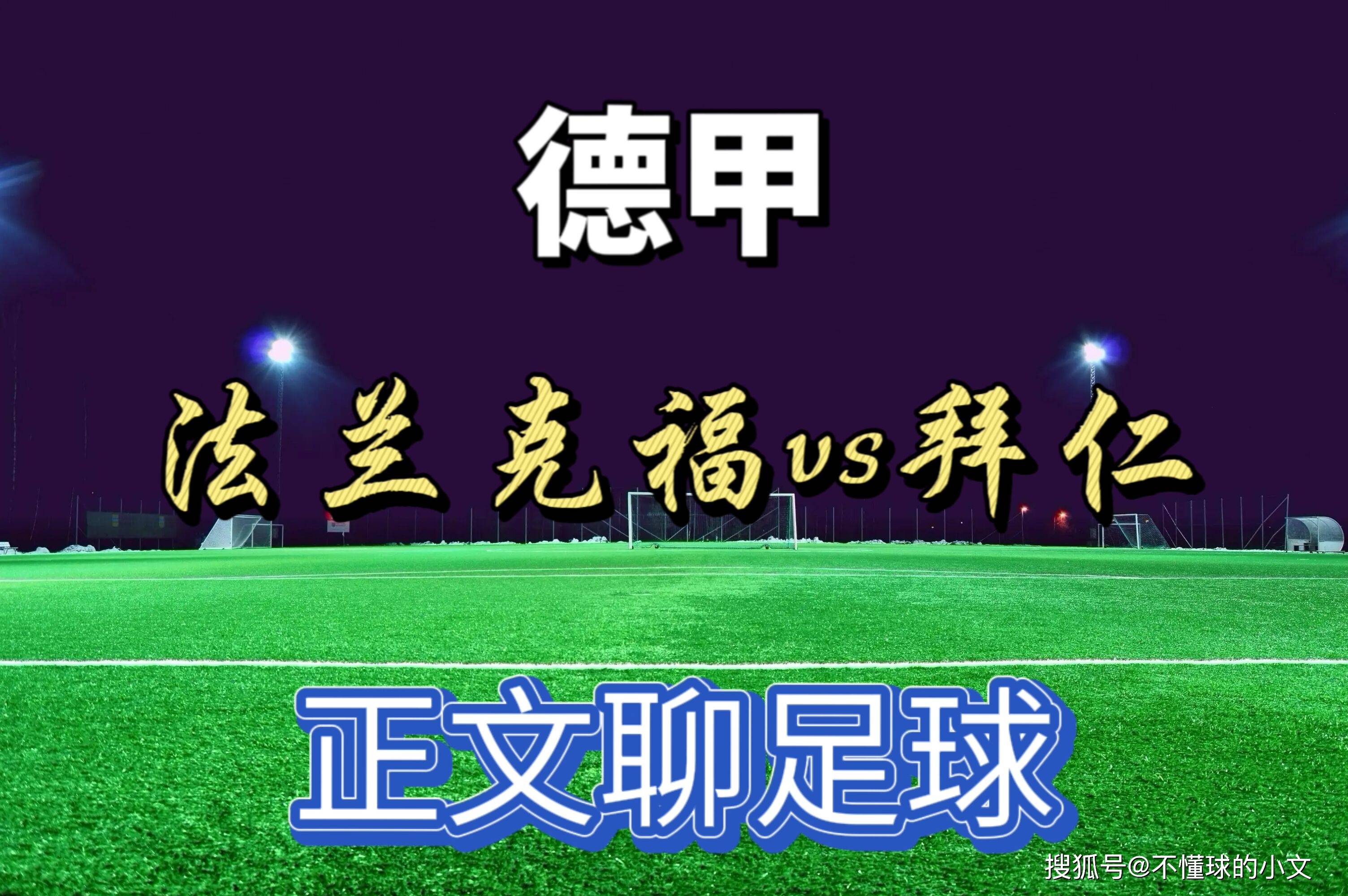 星空体育首页- 亚特兰大对尤文图斯 